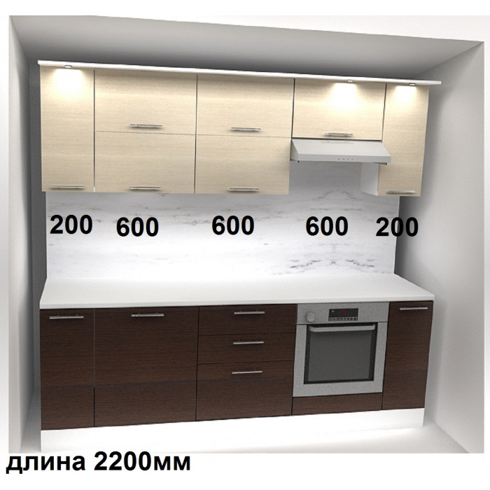 Кухня 2.60 Метра Прямая Дизайн