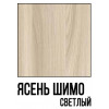 Кровать 79 Шимо темный + Шимо светлый 1,2х2,0м 