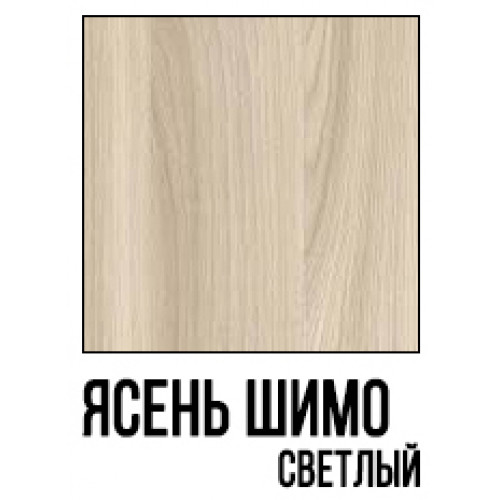 Кровать 79 Шимо темный + Шимо светлый 1,2х2,0м 