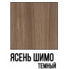 Кровать 79 Шимо темный + Шимо светлый 1,2х2,0м 