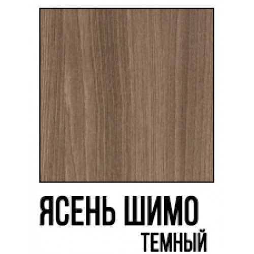 Кровать 79 Шимо темный + Шимо светлый 1,2х2,0м 