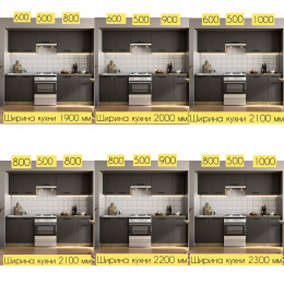 Кухня "Антрацит"