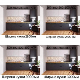 Кухня "Антрацит-4"
