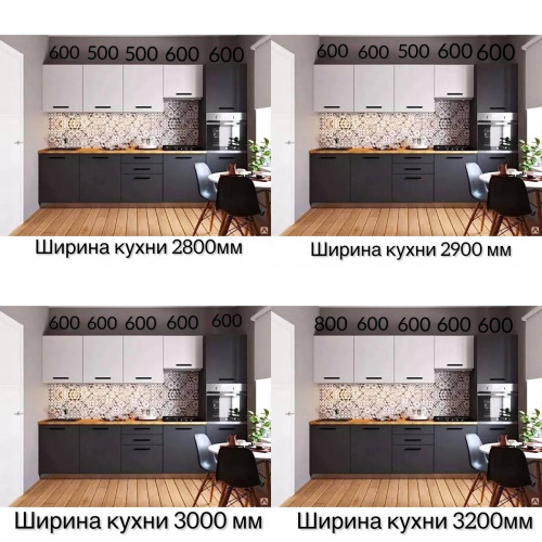 Кухня "Антрацит-4"