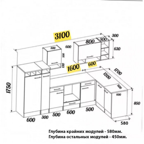 Кухня "Антрацит-9"