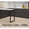 Кухня "Антрацит-11"