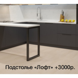 Кухня "Антрацит-11"