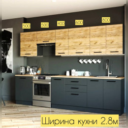Кухня "Дуб вотан-5"