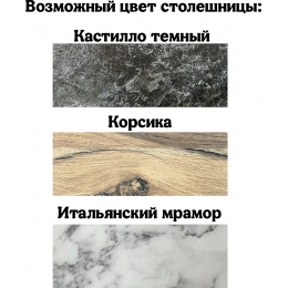 Кухонный островок 02