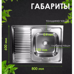 Кухня Серая 1800мм.