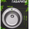 Мойка 03