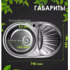 Мойка 03