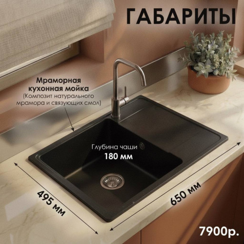 Кухня "Антрацит-22"