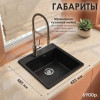 Мраморная кухонная мойка 425мм