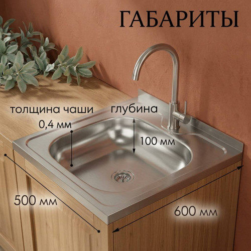 Кухня "Дуэт-2"