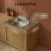 Кухня "Антрацит-22"