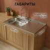 Кухня "Антрацит-15"