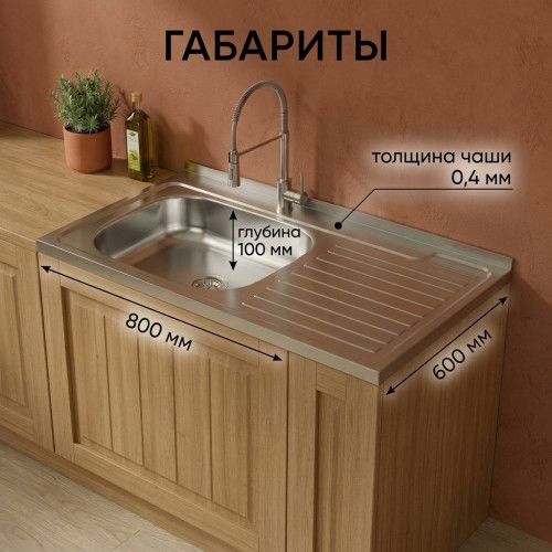 Кухня "Антрацит-15"