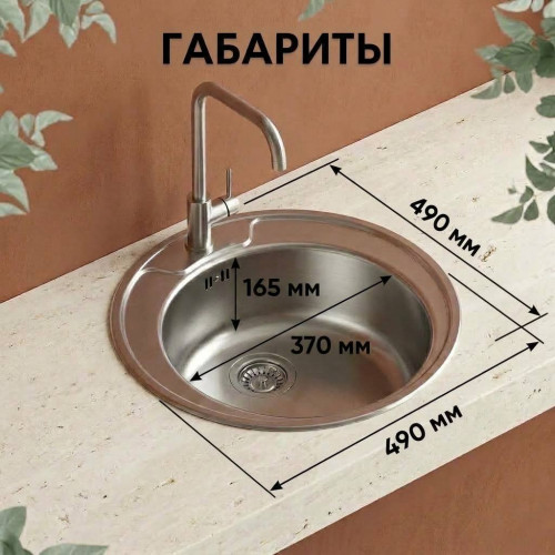 Кухня "Дуэт-2"