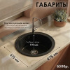 Мойка круглая врезная Мраморная