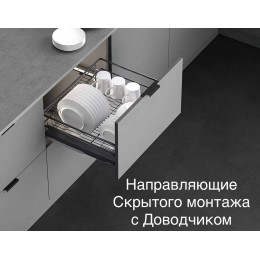 Кухонный стол 31 с выдвижной сушкой