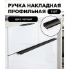 Кухонный гарнитур "Капучино-1" МДФ