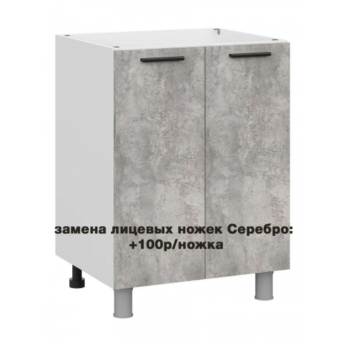 Кухня "Антрацит-21"