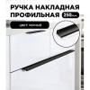 Школьный уголок 21
