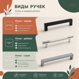 Комод 22