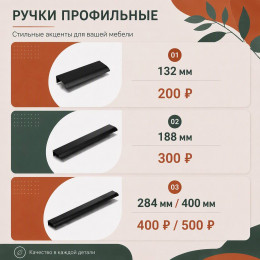 Комод 90