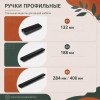 Кухня "Олимп-2"