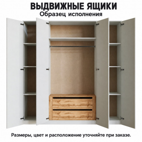 Распашной шкаф 63