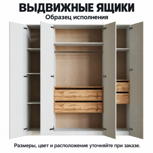 Распашной шкаф 63