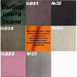 Диван 587