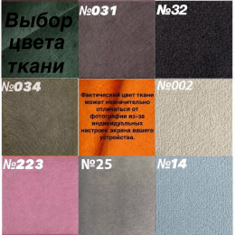 Диван 861
