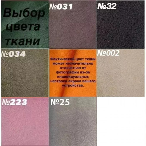 Кровать 45
