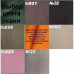Диван 587