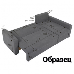 Диван-908 Угловой