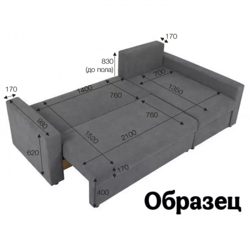 Диван-914 Угловой
