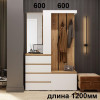 Прихожая ПР-55