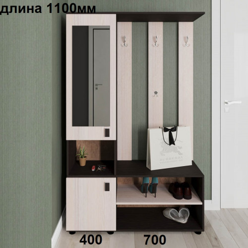 Прихожая П-93