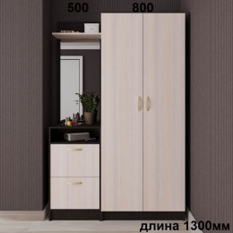 Прихожая ПР-19