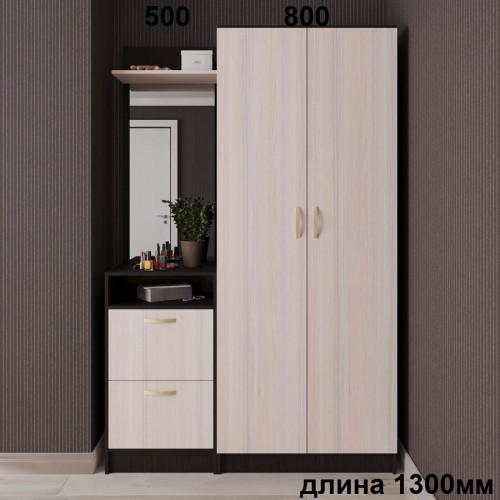 Прихожая ПР-19
