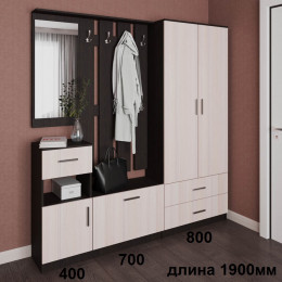 Прихожая ПР-20