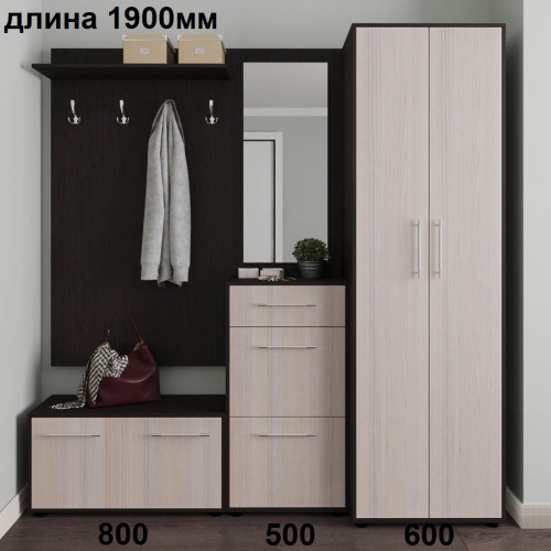 Прихожая ПР-31