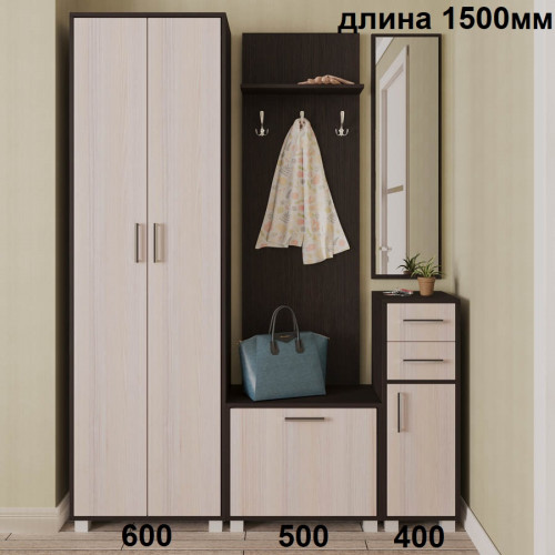 Прихожая ПР-41
