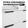 Стенка-106