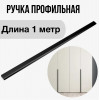 Стенка-96