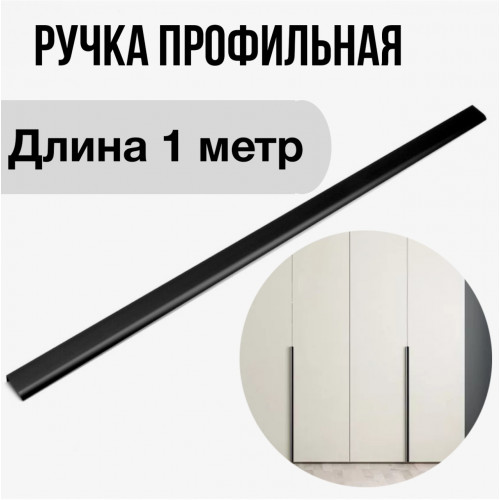 Стенка-96