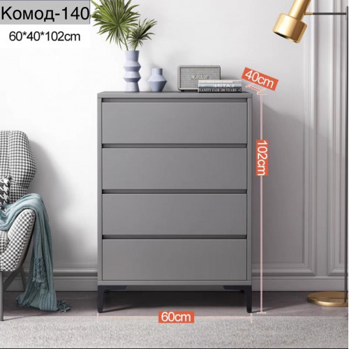 Комод-140